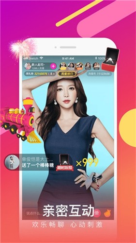 蜜月直播vip免费版app直播下载