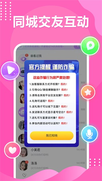 羞羞视频手机版下载地址下载
