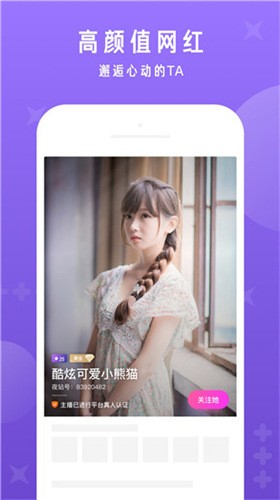 桃子影视播放器下载地址无限看