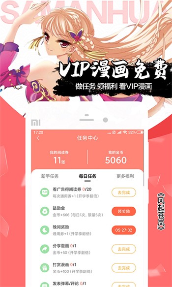 jizz视频安装包下载安装手机版下载