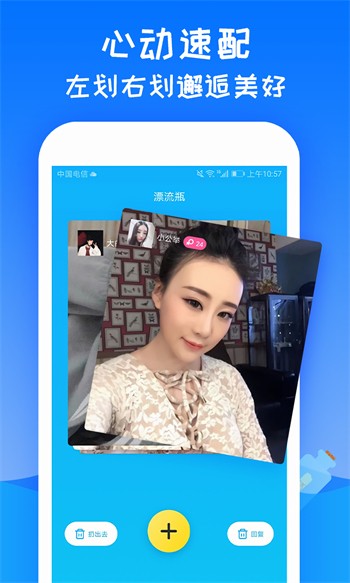 堆堆漫画2024免费版下载