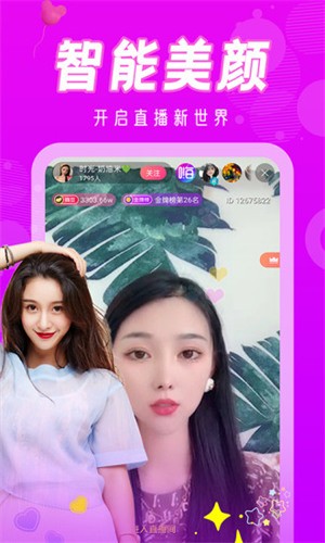 色柚视频手机版下载入口下载