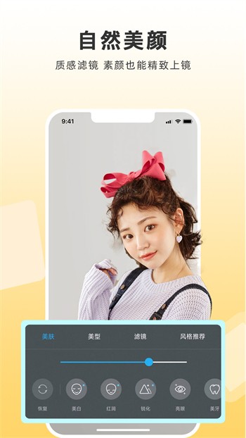 啦啦啦中文在线影院观看免费版下载