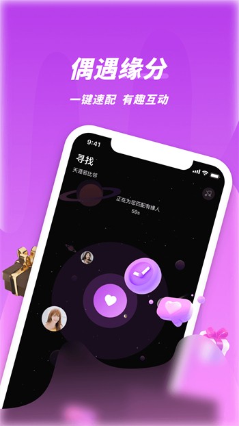 青柠丝影院软件下载大全免费