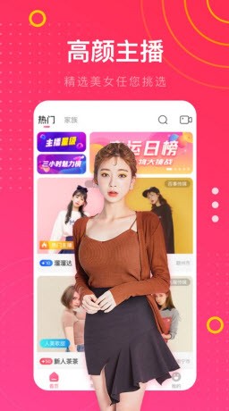 5178影视软件app下载