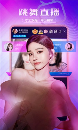蜜恋app