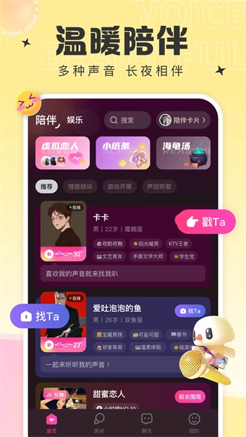 香蕉丝瓜草莓樱桃草莓榴莲绿巨人下载