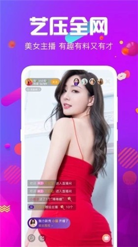 香蕉爱视频播放器下载入口下载