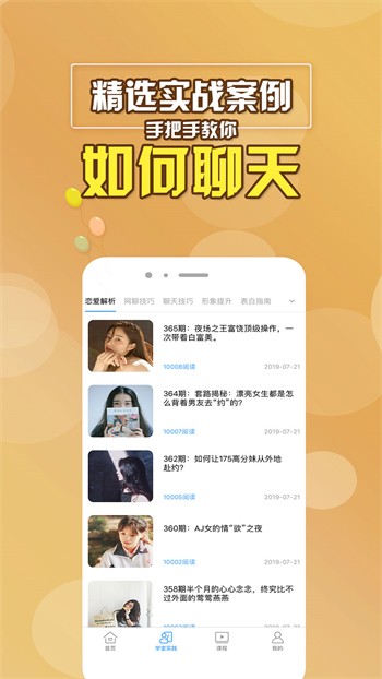 爱情岛论坛免费线路版app下载地址下载