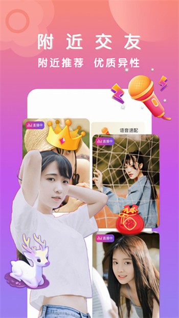 香蕉茄子绿巨人视频下载