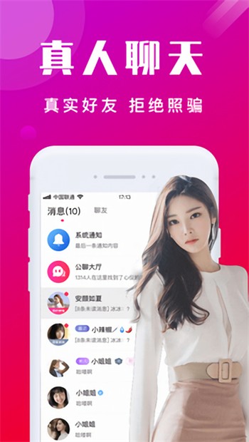 樱花妹影院高清版在线下载下载