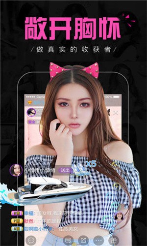 金星直播app苹果免费版app免费下载