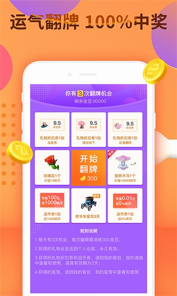 青柠直播间最新版下载安装
