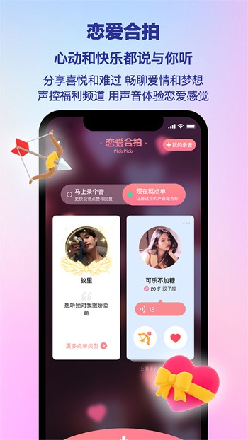 成品app直播大全免费版下载下载