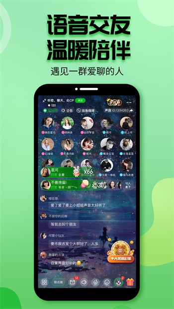 新星火影视app电视盒子版最新