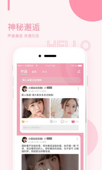 成全视频免费观看播放高清版