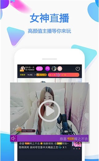 甜橙直播免费版下载无限看