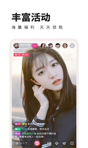 幸福宝导航下载
