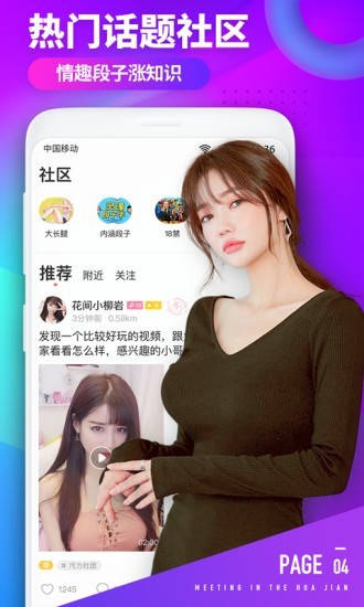 幸福宝8008app隐藏入口向日葵下载