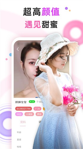 草莓榴莲.combo2.0深夜释放自己最新版下载