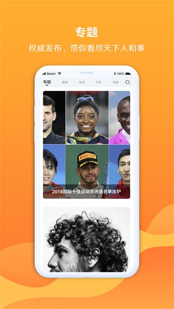 黄瓜视频app下载