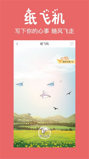 小小水蜜桃8高清视频下载