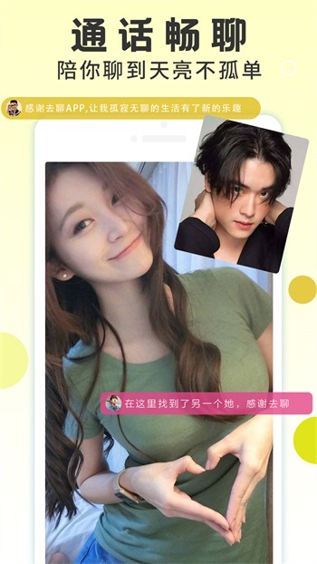 奶昔直播海外版app下载