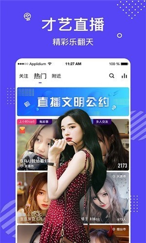 一库视频app下载地址下载