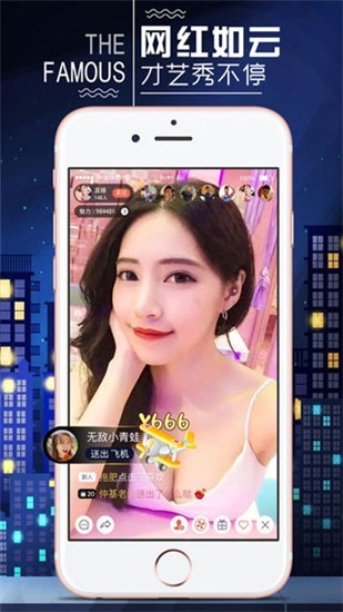 妈咪app直播免费版下载