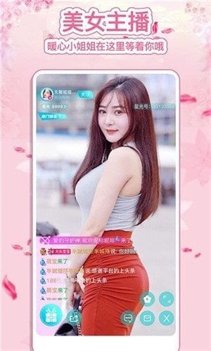 甜橙直播免费版下载无限看