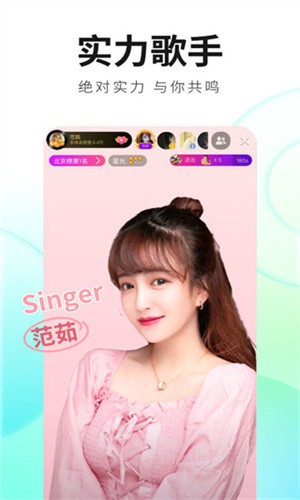 绿巨人盒子最新版下载