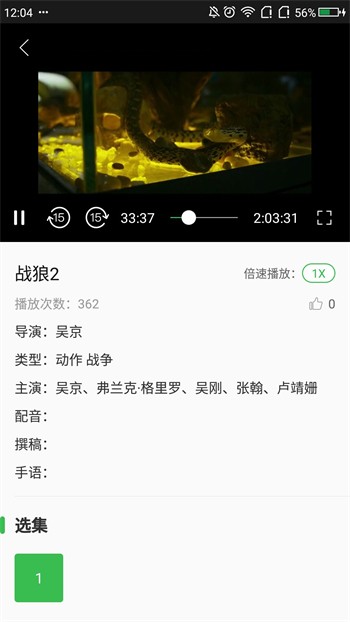 色欲视频安装包app下载