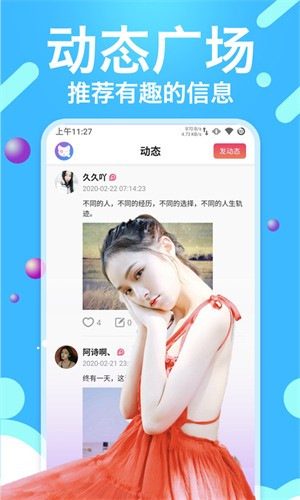 羞羞视频手机版下载地址下载