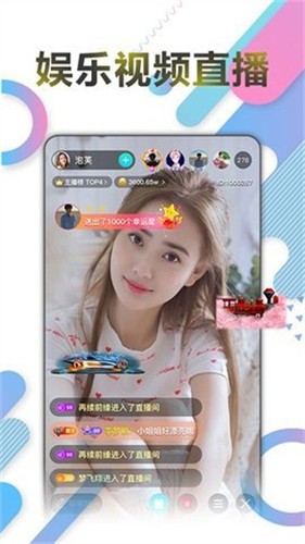 青花直播app视频下载