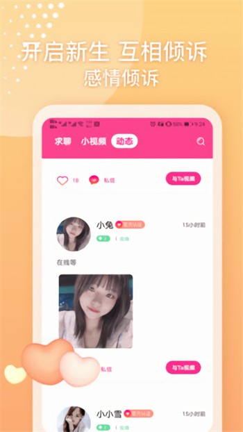快狗视频apk下载安装最新版