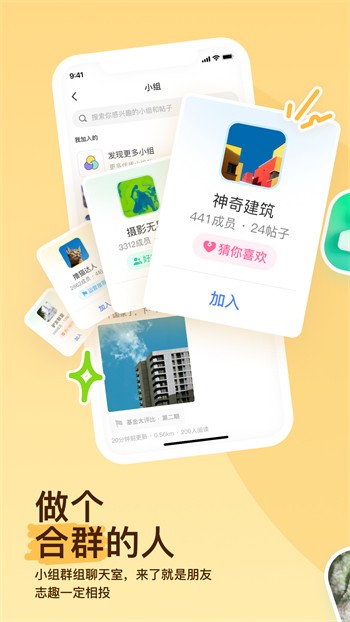 4399看片在线看免费版下载