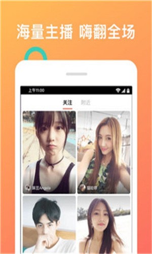 蜜桃811tv直播播放器下载安装下载