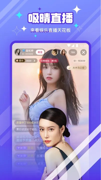 857视频app在线下载下载