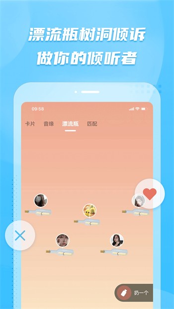 大地影视资源版软件下载