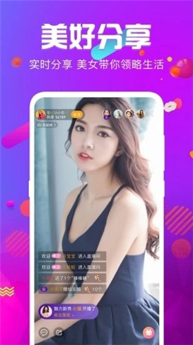 老版樱花直播下载安装