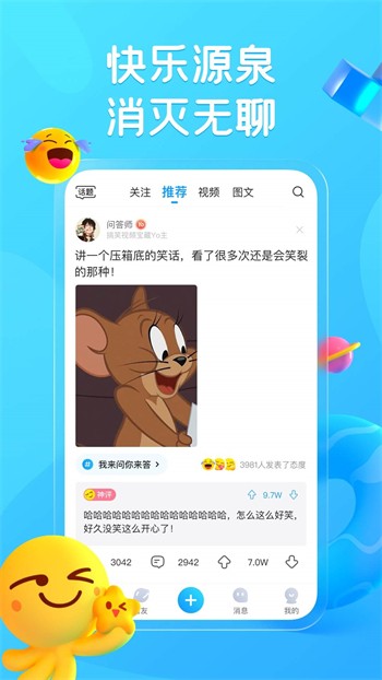 77直播1块钱看直播