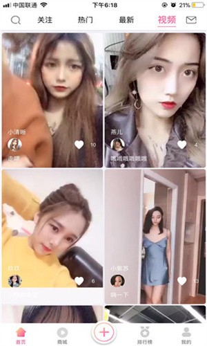 小小水蜜桃8高清视频下载