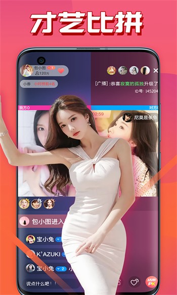 蜜桃811tv直播播放器下载安装下载