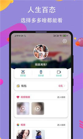 蜜桃811tv直播播放器下载安装下载