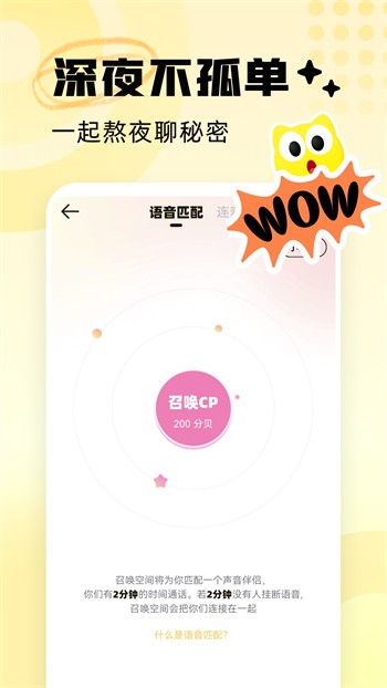 sg99xyz丝瓜视频无限观看免费版下载
