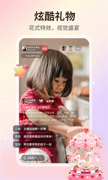 枫蜜助手