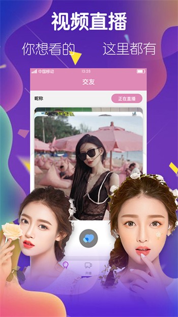 蘑菇tv手机版下载入口下载