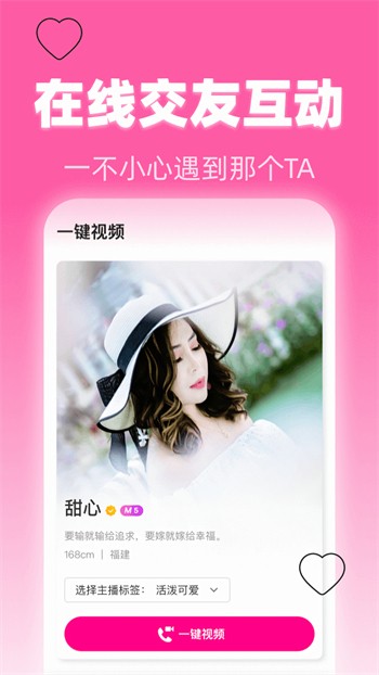 千层浪app入口视频下载