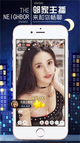 成品app直播大全免费版下载下载