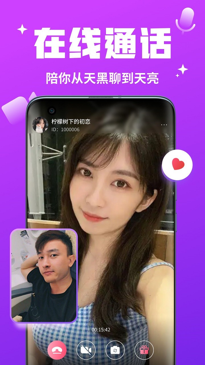 快活视频app视频在线观看